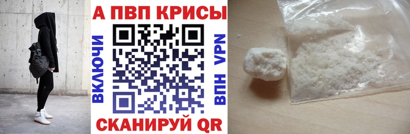 Alfa_PVP Crystall купить наркоту Болгар