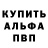 АМФЕТАМИН VHQ Jay Foghino