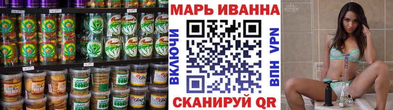 Печенье с ТГК конопля  hydra онион  маркетплейс состав  Болгар 