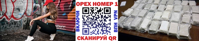 ОМГ ОМГ сайт  Болгар  Cocaine 99% 
