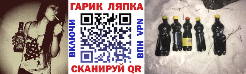 ГАШ гашик  Болгар 