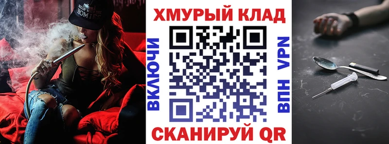 купить наркотик  Болгар  ГЕРОИН Heroin 