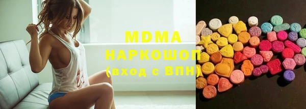 бутик Алексин