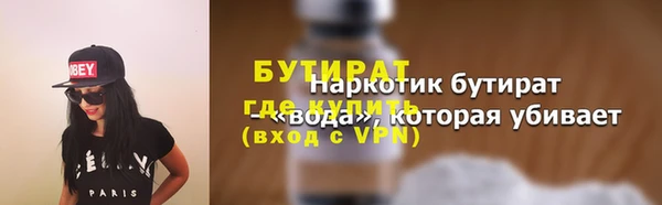 бутик Алексин