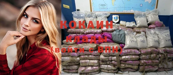 кокаин колумбия Алексеевка