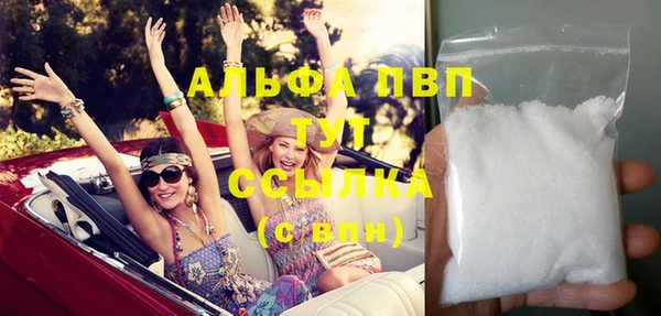 бутик Алексин