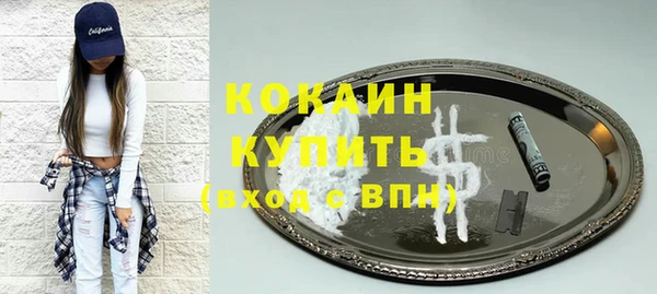 бутик Алексин