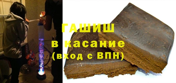 альфа пвп VHQ Абинск