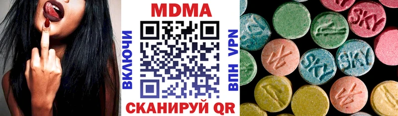 MDMA Molly где продают наркотики Болгар