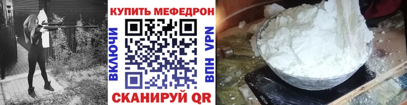 закладка  Болгар  МЕФ 4 MMC 