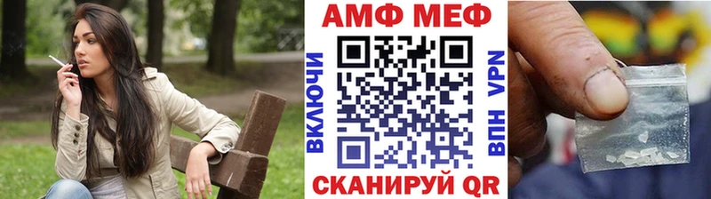 как найти наркотики  это состав  Первитин кристалл  Болгар 
