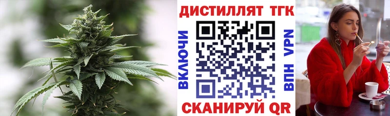 Дистиллят ТГК жижа  Болгар 